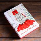 Подарочная коробка сборная "Счастливая ноченька", 21 х 15 х 5,7 см - Фото 2