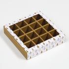 Коробка для конфет 16 шт "Новогодние ёлки", 17,7 х 17,7 х 3.8 см - фото 319800953