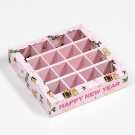 Коробка для конфет 16 шт 'Праздничный блеск', 17,7 х 17,7 х 3.8 см