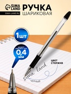 Ручка шариковая Berlingo. I-10, чёрный стержень, узел 0.4 мм, резиновый упор - Фото 1