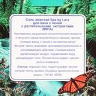 Соль для ванн морская Spa by Lara с пеной, с растительными экстрактами, мята, 500 г - Фото 2