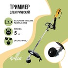 Электротриммер ТУНДРА, разборная штанга, катушка полуавтомат и диск, скос 400 мм, 1200 Вт - Фото 1