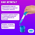 Пипетка, Монтессори - Фото 2