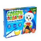Развивающий набор «Собери подарки», 10 заданий, 18 фигурок, пинцет, 3+ - Фото 6