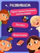Развивающий набор «Пространственное мышление. Новогодние задания», 20 заданий, 3+ - Фото 3