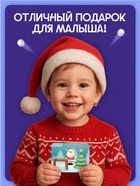 Развивающий набор «Пространственное мышление. Новогодние задания», 20 заданий, 3+ - Фото 5
