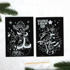 Гравюра на новый год «Снегурочка», с цветным эффектом, 2 шт - Фото 3
