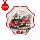 Блюдо сервировочное Доляна «С Новым годом», d=20 см - Фото 1