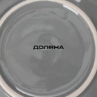 Чайная пара Доляна «Хюгге», 2 предмета: чашка 210 мл, блюдце d=15 см - Фото 4