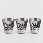 Стопки в чехле «За Отечество»: нержавеющая сталь, набор 3 шт.×30 мл - Фото 2