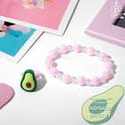 Набор детский «Выбражулька» 2 предмета: кольцо, браслет, авокадо, цветной - фото 7324981