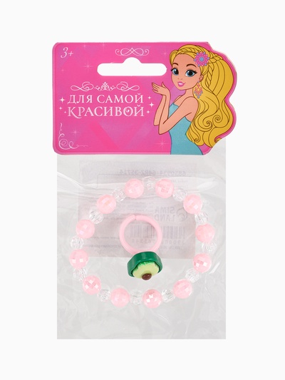 Набор детский «Выбражулька» 2 предмета: кольцо, браслет, авокадо, цветной