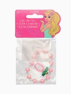 Набор детский "Выбражулька" 2 предмета: кольцо, браслет, авокадо, цветной - фото 809218389