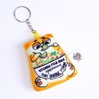 Брелок новогодний антистресс «Чтобы год был приятным» - Фото 4