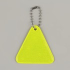 Светоотражающий элемент «Треугольник», 5 × 5 см, цвет МИКС - Фото 3