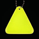 Светоотражающий элемент «Треугольник», 5 × 5 см, цвет МИКС - Фото 4