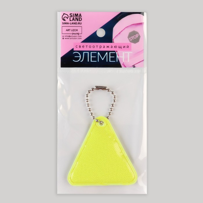 Светоотражающий элемент «Треугольник», 5 × 5 см, цвет МИКС - фото 1897007791