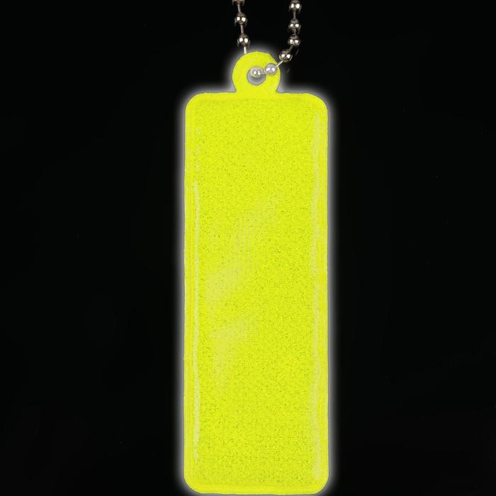 Светоотражающий элемент «Прямоугольник», 2,5 × 7 см, цвет МИКС - фото 1897007802