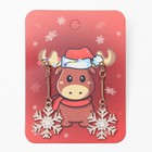 Серьги снежинки «Новогодние», белые в золоте - Фото 1