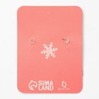 Серьги снежинки «Новогодние», белые в золоте - Фото 3