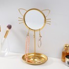 Сувенир металл с зеркалом подставка для украшений "Котик" золото 31х14х17 см - Фото 1