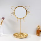 Сувенир металл с зеркалом подставка для украшений "Котик" золото 31х14х17 см - фото 8602505