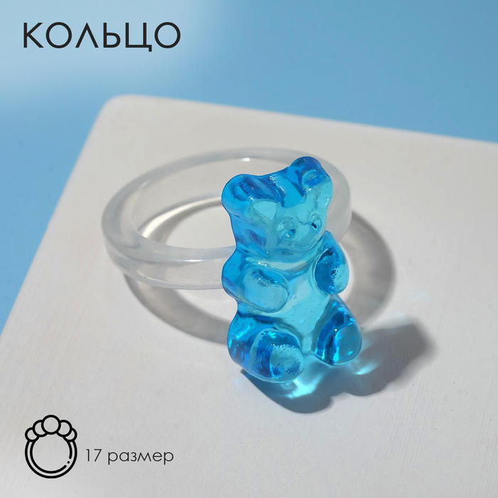 Кольцо «Мармеладный мишка», цвет голубой, размер 17 - Фото 1