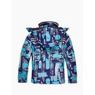 Куртка горнолыжная для девочки, рост 116 см , цвет голубой - Фото 2