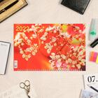 Календарь квартальный трио "Цветы, 2022 - 1" 31 х 69 см - Фото 2
