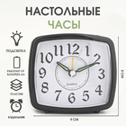 Часы - будильник настольные "Классика" с подсветкой, дискретный ход, 9 х 8 см, АА 7307166 - фото 9342770