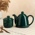 Чайный набор "Хаки", чайник 0.7 л, сахарница 0.3 л - фото 25631494