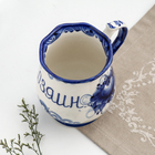 Кружка фарфор гжель «Утро Хозяин», 0.3 л, 11×12 см - Фото 4