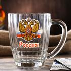 Кружка для пива «Россия», 500 мл - фото 11810458