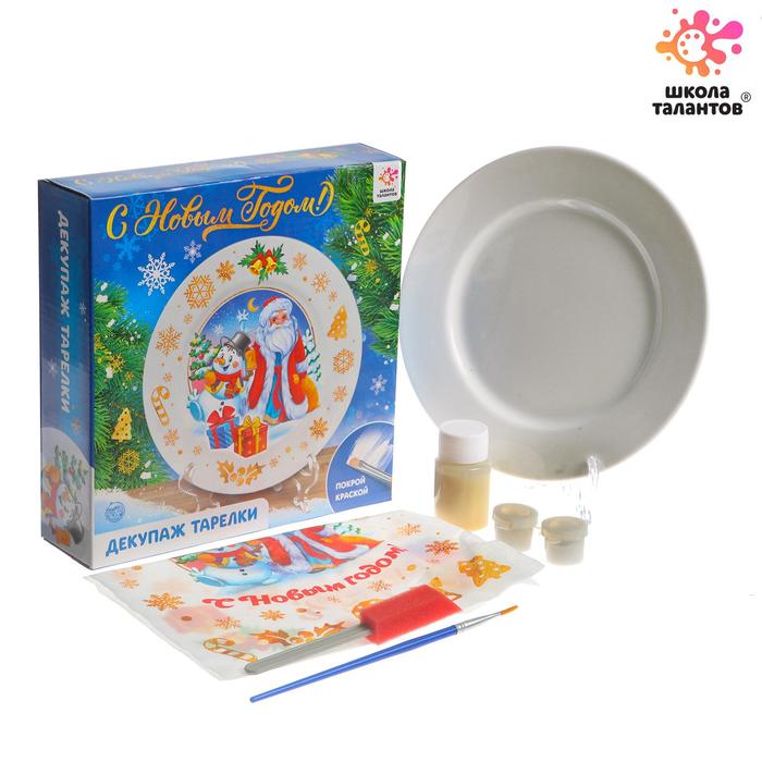 Набор для творчества «Декупаж тарелки на Новый год» - Фото 1
