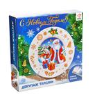 Набор для творчества «Декупаж тарелки на Новый год» - Фото 2