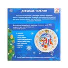 Набор для творчества «Декупаж тарелки на Новый год» - Фото 4
