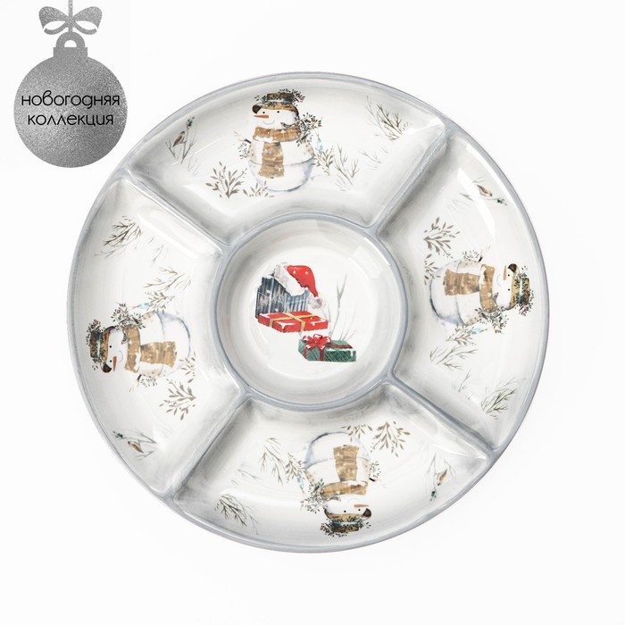 Менажница 5 ячеек Доляна «Рождественский снеговик», d=25,5 см, цвет белый - Фото 1