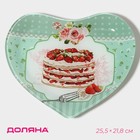 Блюдо стеклянное сервировочное Доляна «Сердце. Сладости», 25,5×21,8×2,6 см - фото 4330526