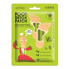 Детокс-патчи для ног Mi-Ri-Ne с зелёным чаем, 16 г - Фото 1