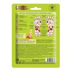 Детокс-патчи для ног Mi-Ri-Ne с зелёным чаем, 16 г - Фото 2