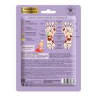 Детокс-патчи для ног Mi-Ri-Ne с лавандой, 16 г - Фото 2