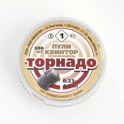 Пули для пневматики «Торнадо», калибр 4.5 мм, 0.23 г, 300 шт.