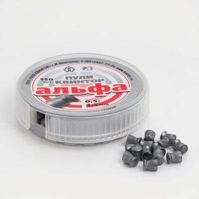 Пули для пневматики «Альфа», кал. 4.5 мм, 0.5 г, 150 шт.