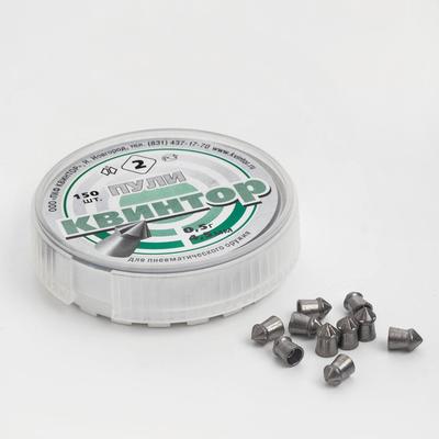 Пули для пневматики «Квинтор» остроконечные с насечкой, кал. 4.5 мм, 0.5 г, 150 шт.