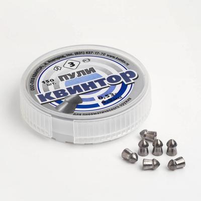 Пули для пневматики «Квинтор», кал. 4.5 мм, 0.53 г, 150 шт., оживальные