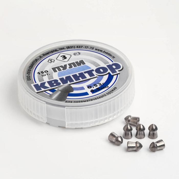 Пули для пневматики «Квинтор», кал. 4.5 мм, 0.53 г, 150 шт., оживальные - Фото 1