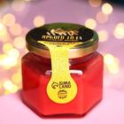 Кремовый мёд «Яркого года» с клюквой, 120 г. - Фото 3
