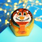 Кремовый мёд «Тигривого года» с апельсином, 120 г. - Фото 1