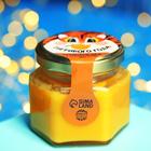 Кремовый мёд «Тигривого года» с апельсином, 120 г. - Фото 3