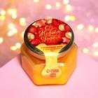 Кремовый мёд «С Новым Годом» с апельсином, 120 г. - фото 10842727